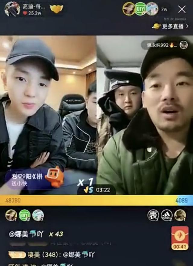 刘二手直播后续 c869f663c7d348448473922c123d4c0f.jpeg