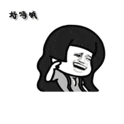 很嗨的表情包gif c8b803fee8584f39a4748cff89ef3723.gif