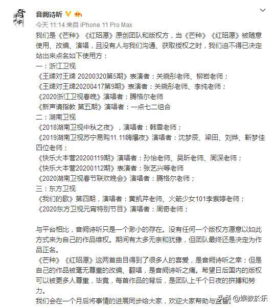 红昭愿的简谱_红昭愿c调简谱(3)