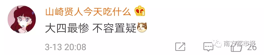 大学刚谈恋爱就异地了！网友：今年大一新生太难了