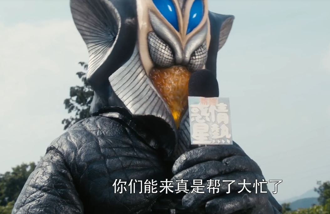 怎么做奥特曼的家 ca8631c090c24fb29f32dc1365ff3d7a.png