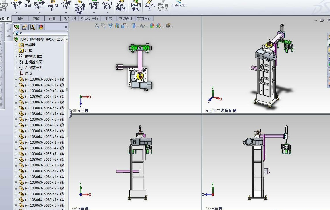 气动机械手系统设计机械结构设计模具数控工艺夹具