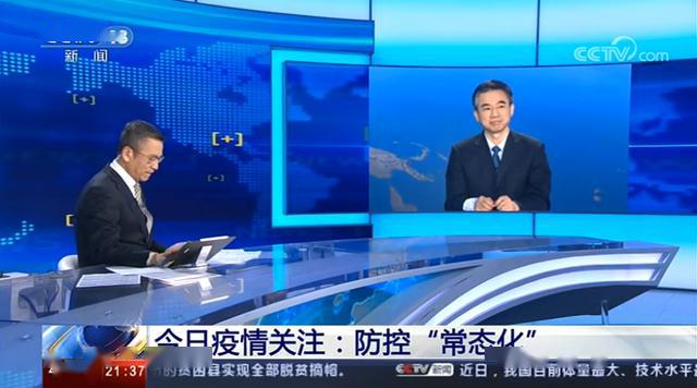 【北京昨日新增本土388+1098290例社会面】【北京增78例感染者含公交安保人员