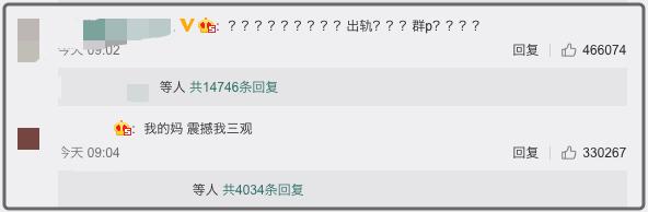 从舞王到PAO王，被前女友踢爆出轨，40岁的罗志祥