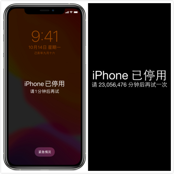 iPhone已停用怎么办?苹果官方给出了解决