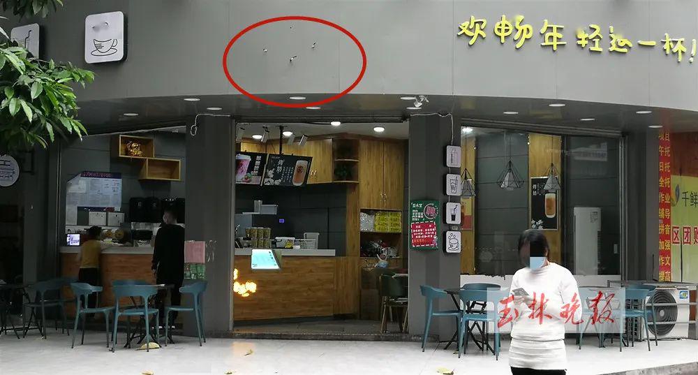 奶茶店老总_奶茶店(3)