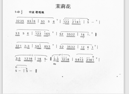 社团笛声飘进春天里