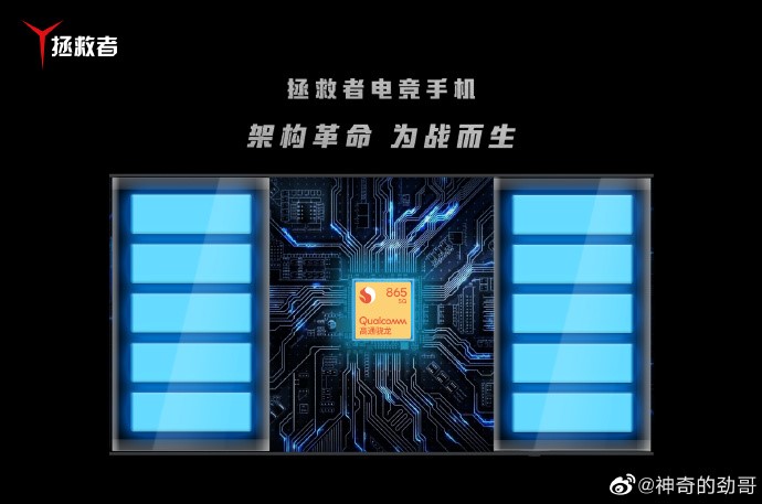 游戏横握不卡手！拯救者电竞手机竟然这样充电