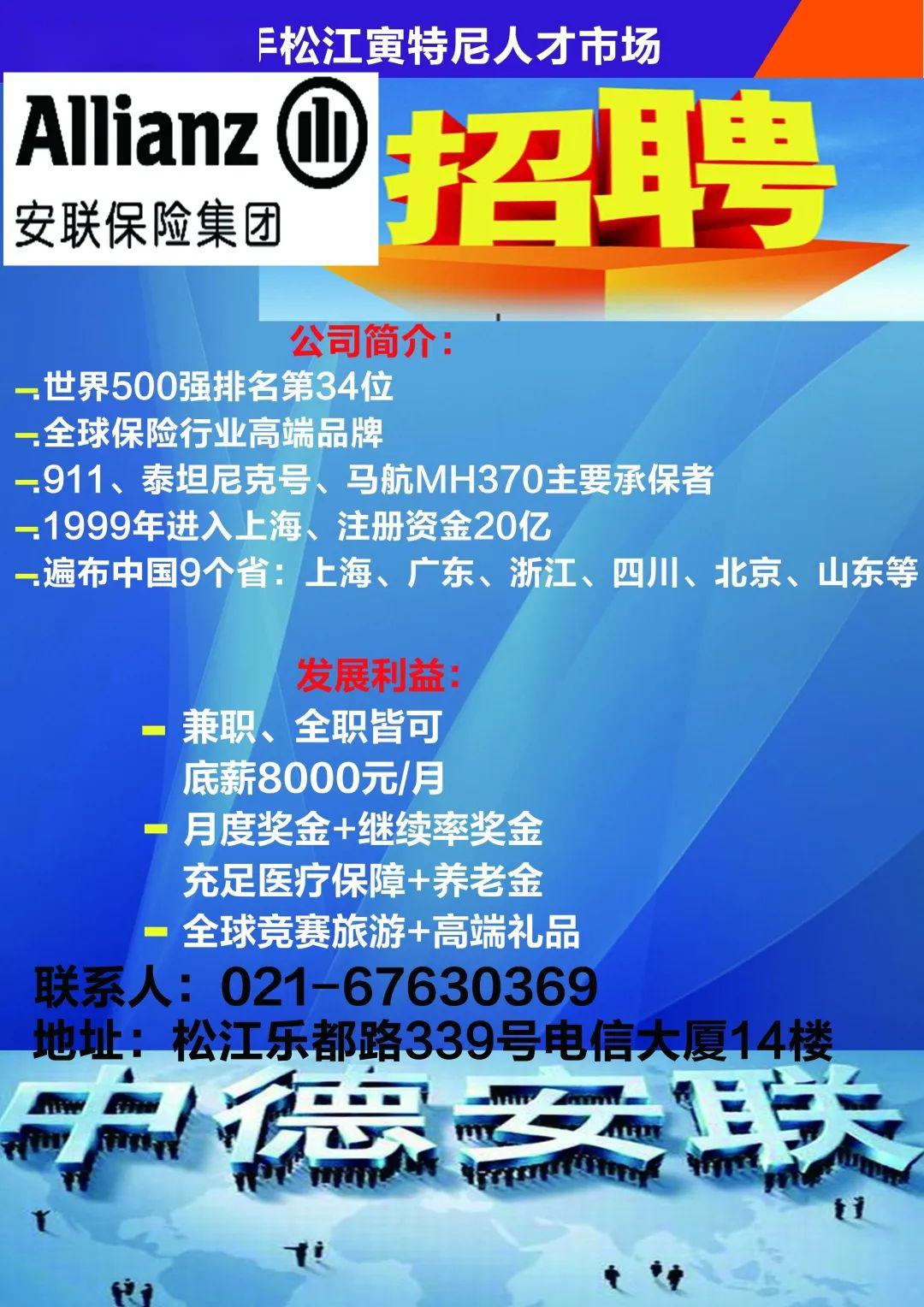 上海网上招聘_2018上海地铁招聘在公共招聘网站上报名方法(4)