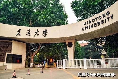 「高校」国家重点高校，是西北教育界的四大金刚这四所大学人才济济