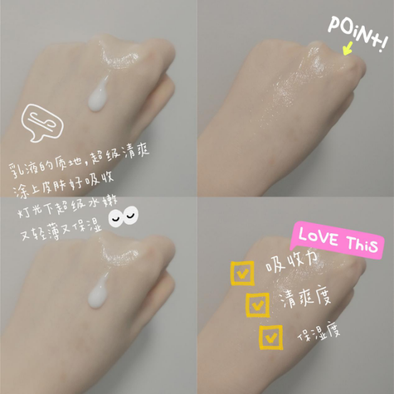 皮肤修复屏障方法 d0e8dc00f4544d97a3db3f4388e1a034.png