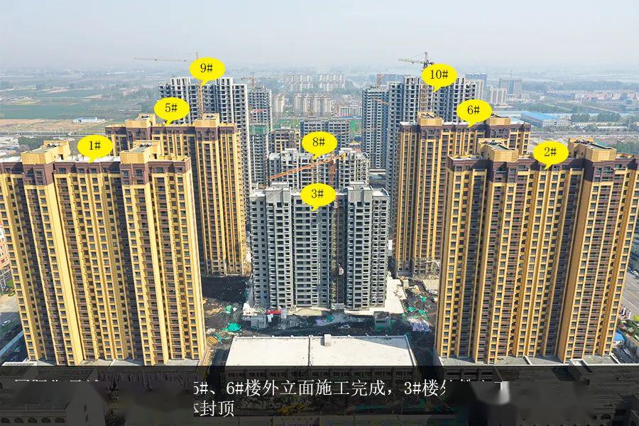 汤阴楼市4月工程进度 | 多个楼盘预计提前交房，有你家吗？