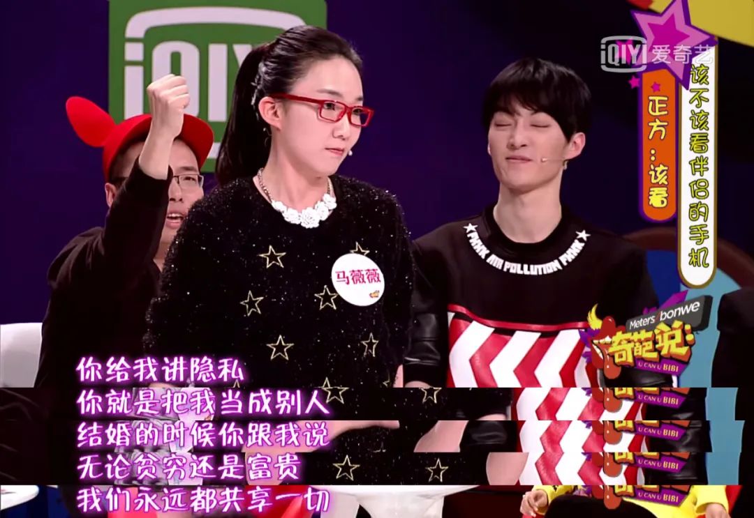 没有一个女人能活着从伴侣手机出来