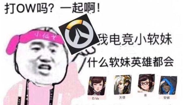 守望先锋:回声太强了?看看她的背景,暴雪还有大秘密