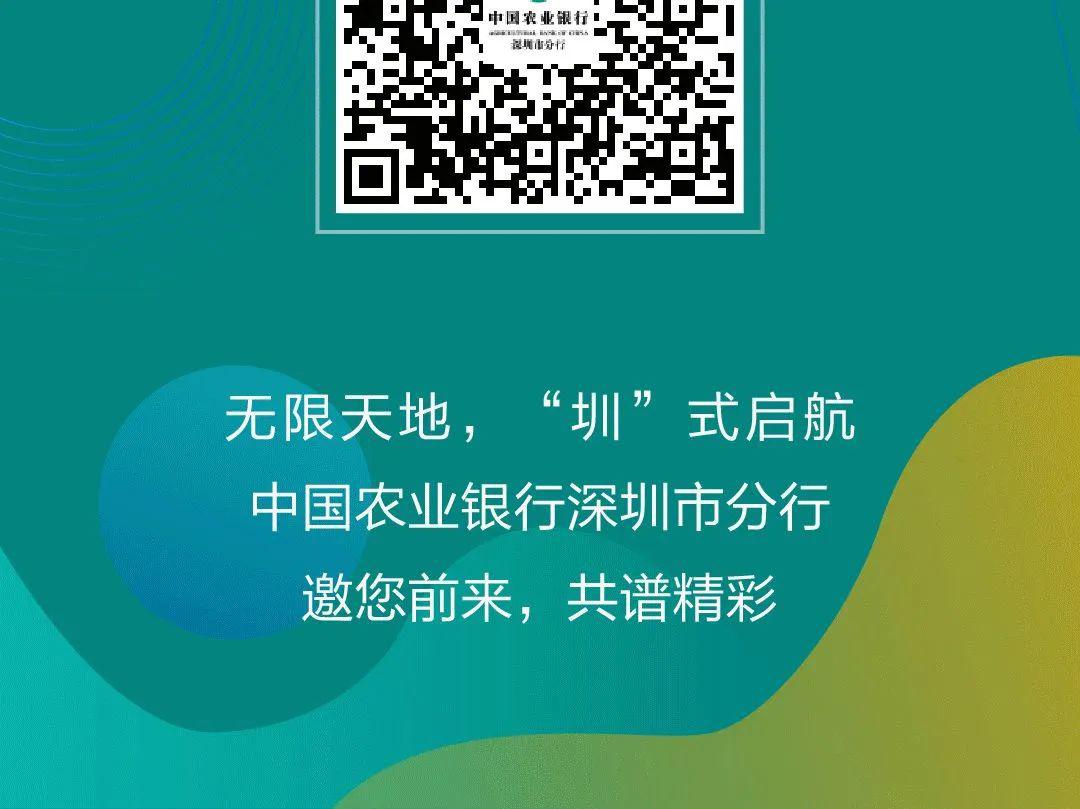 银行招聘宁波_职 享为 理 中国工商银行宁波分行2021年度校园招聘(5)