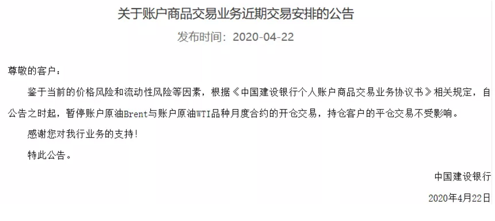血亏还倒贴！这一惨战能名垂金融史了