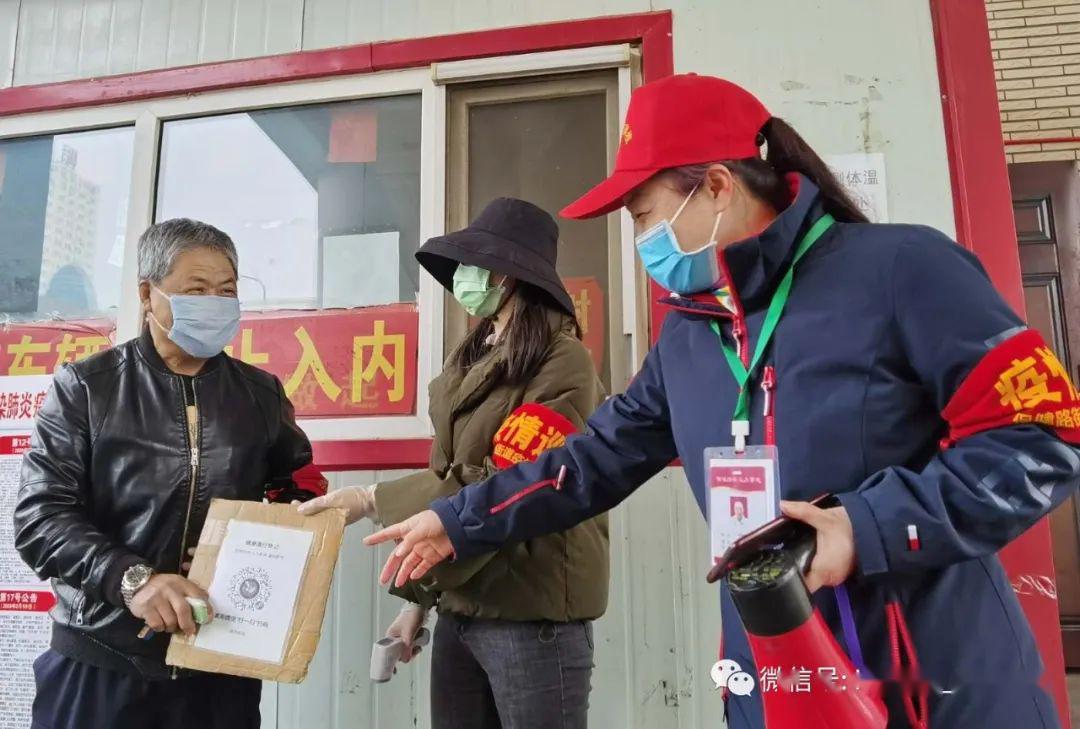 流动人口女方暂住地_人口普查(3)