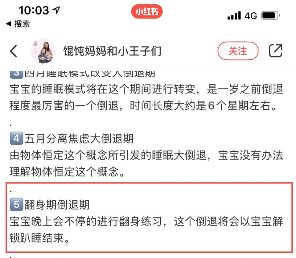 『宝宝』妈妈不帮忙却在群里求助!get正确睡姿,其实只需6个字3月龄宝宝“趴睡死”
