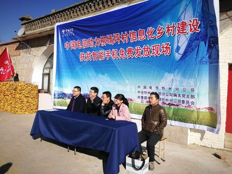 偏关县城人口_偏关县城(2)