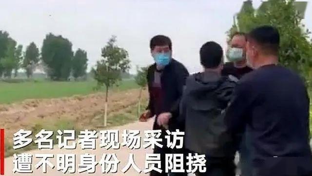 原阳四个孩子下葬时记者被打，手机被抢，归还