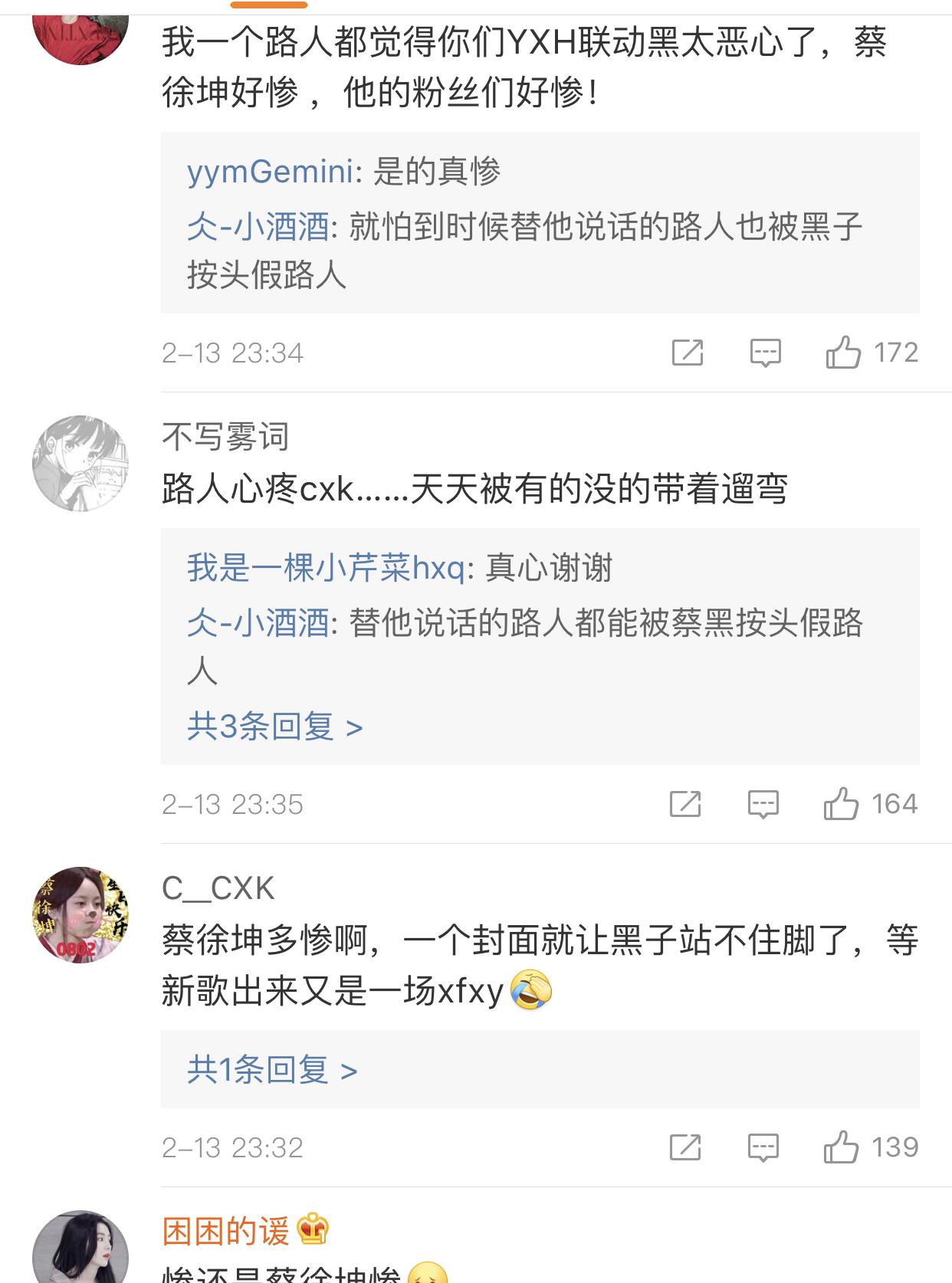 蔡徐坤工作室澄清了关于专辑封面一事,网友评论炸了