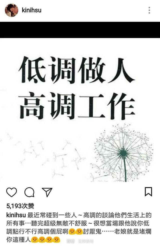 罗志祥经纪人间接承认丑闻？她曾被称女版宋喆