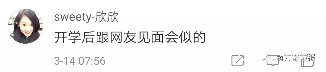 大学刚谈恋爱就异地了！网友：今年大一新生太难了
