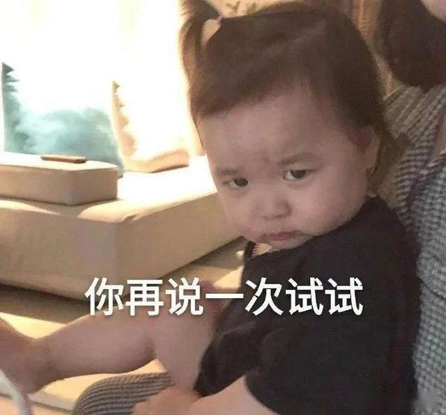 憋着不笑搞笑表情 dc7a8758756442c6add078f64cdcb04e.jpeg