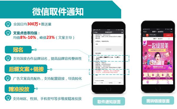 怎么解决手机广告跳转 dcfadfe5ea2647908e52ce877fa76dab.jpeg