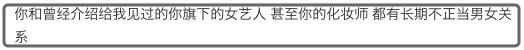 从舞王到PAO王，被前女友踢爆出轨，40岁的罗志祥