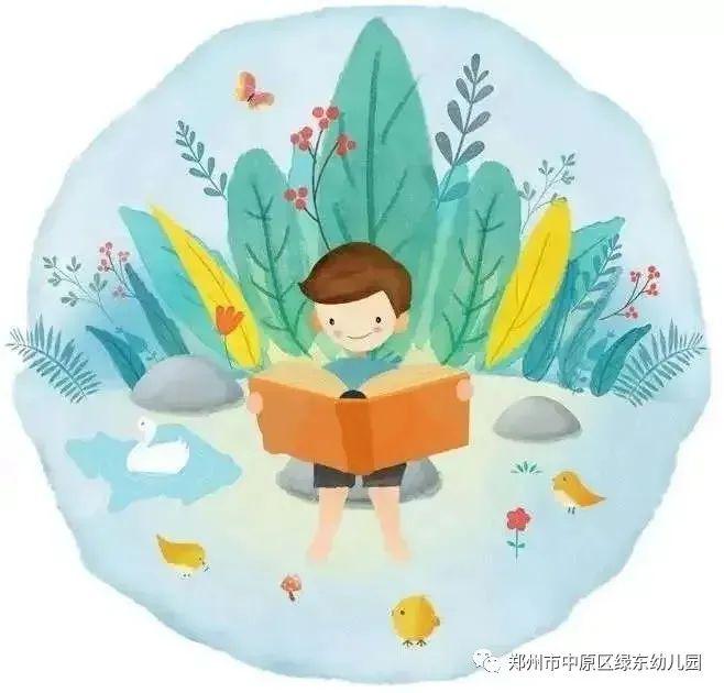 书香致远悦读越爱——绿东幼儿园第八届阅读嘉年华开幕啦