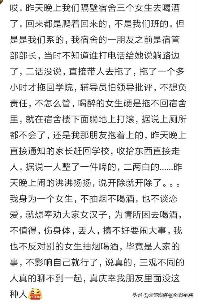 烂醉简谱_儿歌简谱