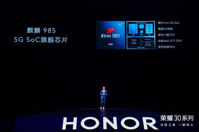 荣耀30系列的两大硬伤，首销喜人恐后继乏力，小