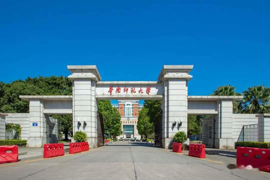 惠州学院,肇庆学院和广东省外语艺术职业学院,广东茂名幼儿师范专科