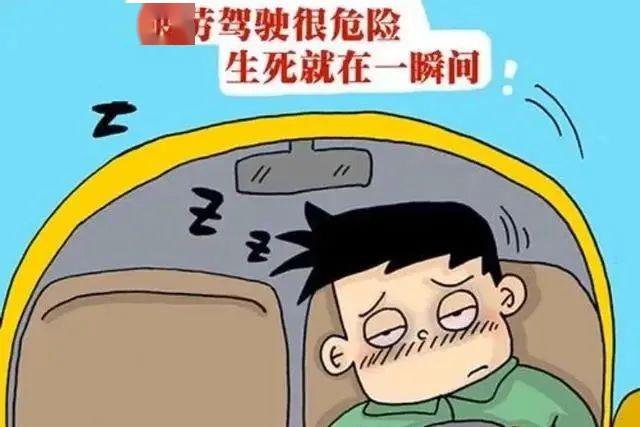 怎么才能让自己快速犯困 df0d1f357e97470187473faebbbb4a49.jpeg