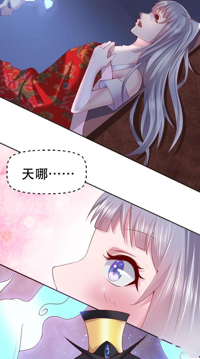 怎样才能追到你漫画番外 e20018e980754ef5bf203c4e93e6fd40.jpeg