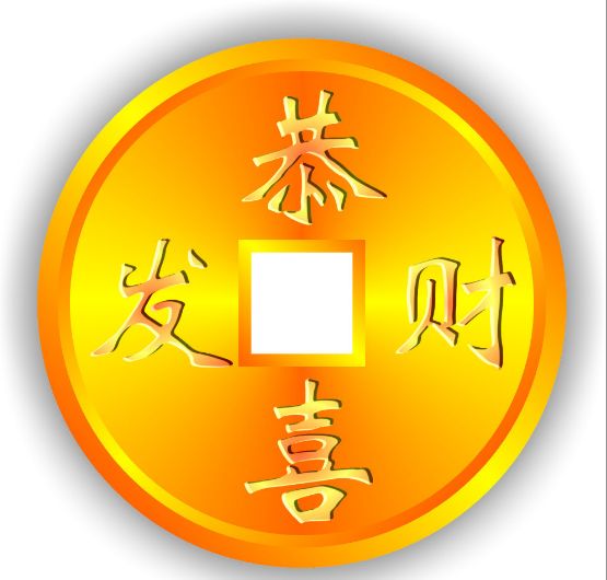 怎样才能让自己的财运旺 e28a440f7f4f42db8abf301d43cb0a53.jpeg