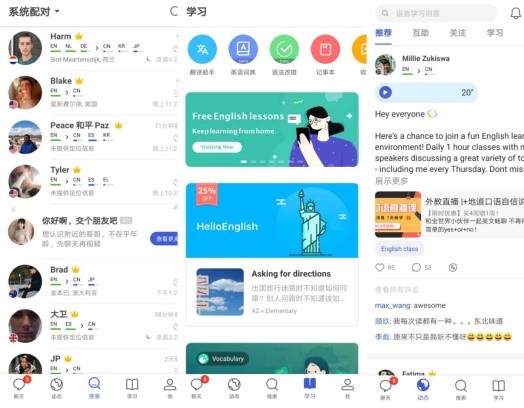 大家好用英语怎么说呢 e37ca7c751ec4e08aba9044f5bec06cb.jpeg