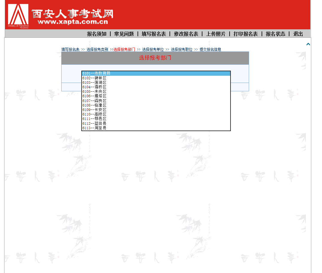 电费收费标准和人口有关系么_电费收费标准2020(2)