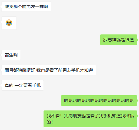 没有一个女人能活着从伴侣手机出来