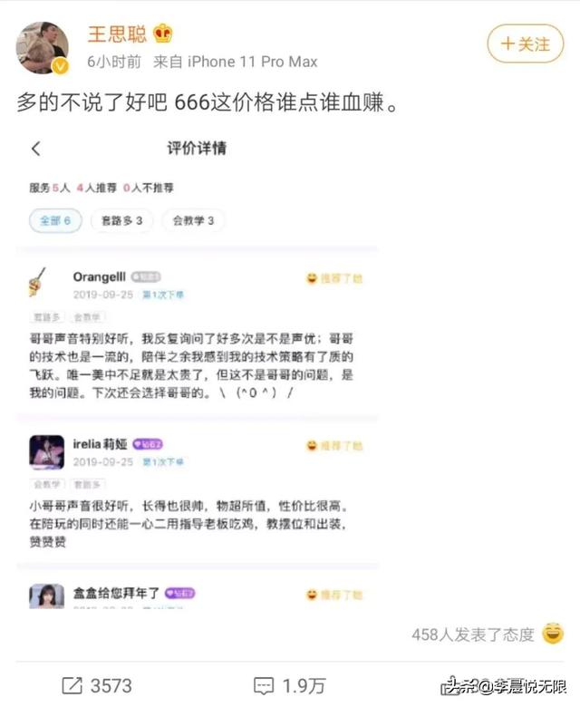 e839fa9227594e949d1151d07927016b.jpeg