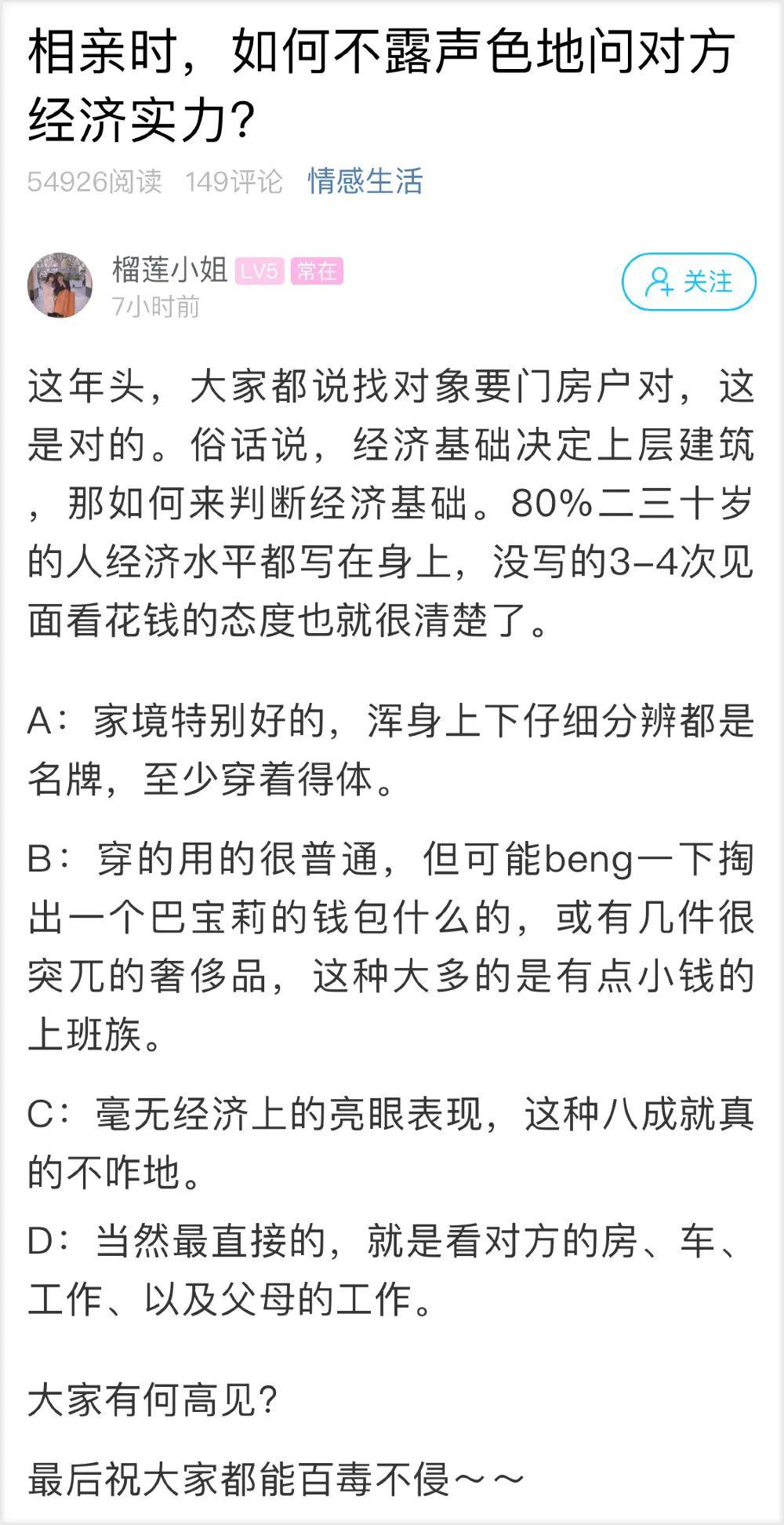 不露声色简谱_不露声色吉他谱 Jam 阿敬 六线谱 木木吉他网