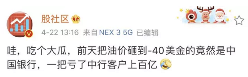 血亏还倒贴！这一惨战能名垂金融史了