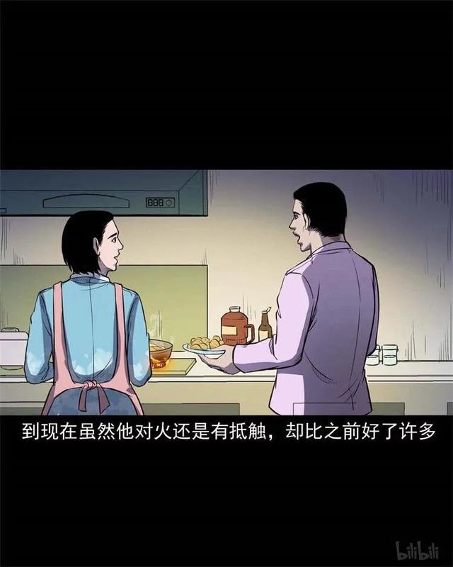 如何追到男朋友的故事 e930ed6bf1ae44c19df90c1275479c6a.jpeg