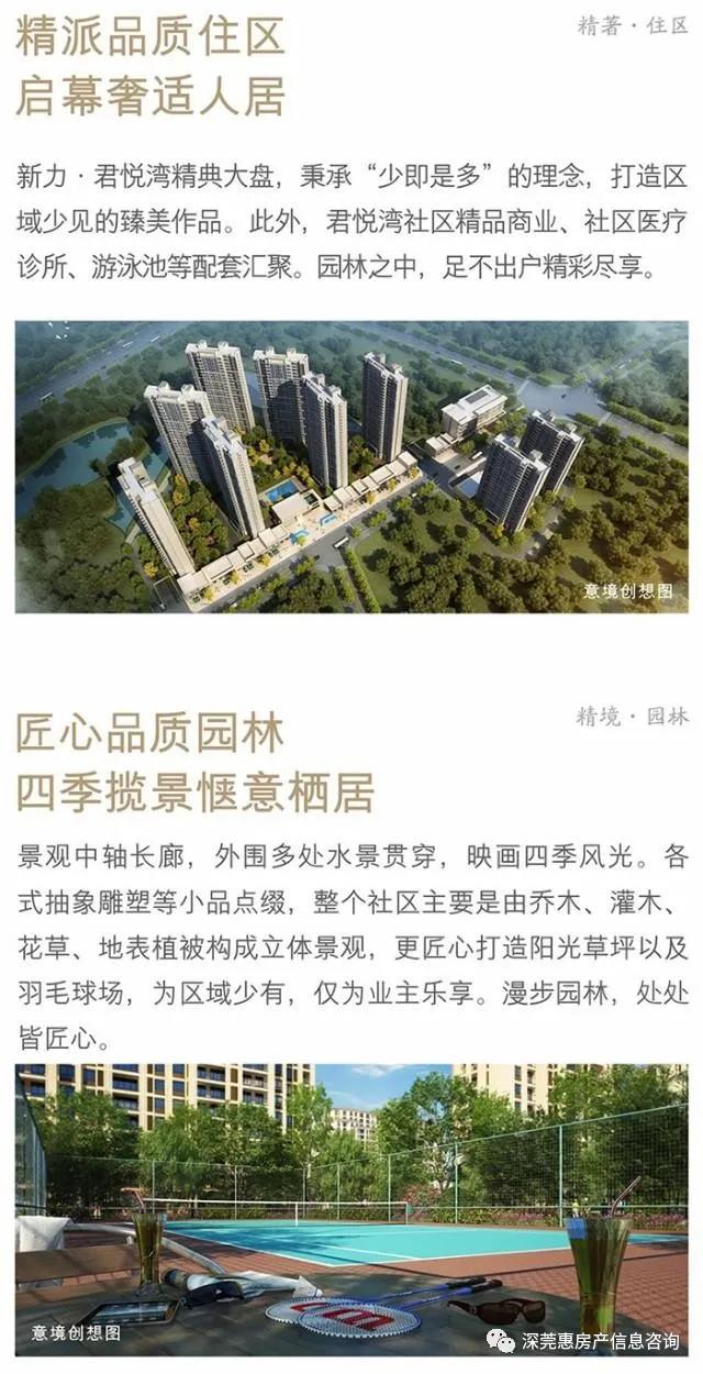 邻水县2020常住人口_邻水县2020年规划图(3)