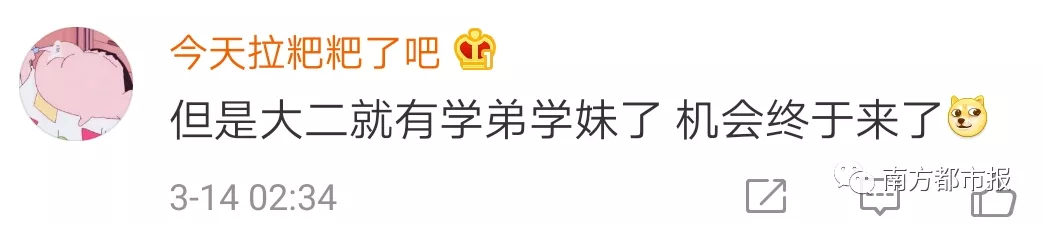 大学刚谈恋爱就异地了！网友：今年大一新生太难了