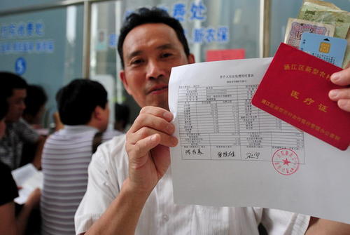 农业人口60岁后可享受_60岁生日蛋糕图片