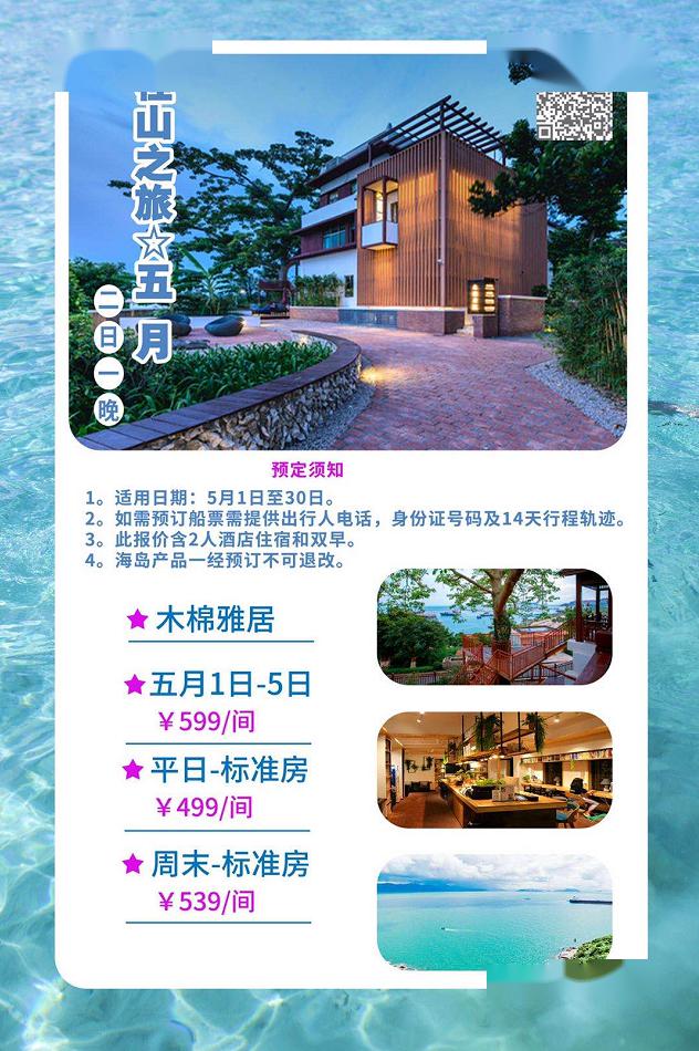 珠海市2020年一月份G_珠海市身份证反面