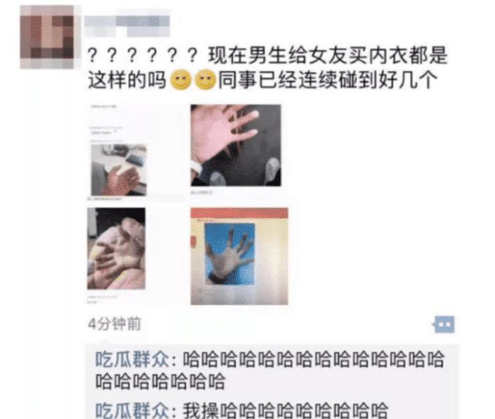 男朋友要给我买内衣_我要这个给我买这个