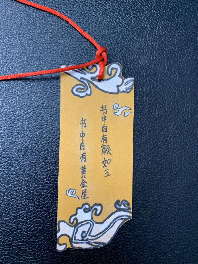 西宁市红领巾悦读行动——"雅韵书签"云手绘(一)
